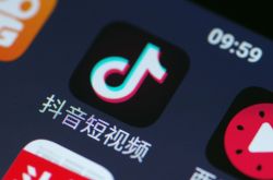 1分钟科普!淄博咨询有限公司_哔哩哔哩-3